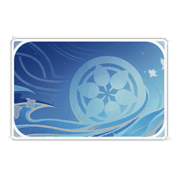 Баллада скитальца