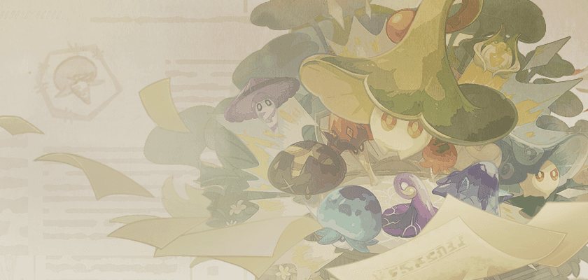 기행·버섯 들판