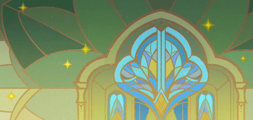 Странствие