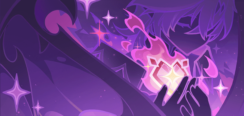 Сияющее сердце