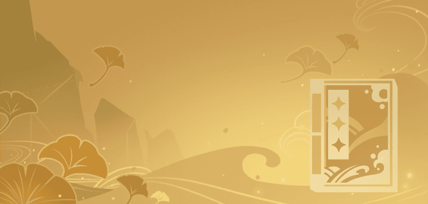 Неожиданный поворот