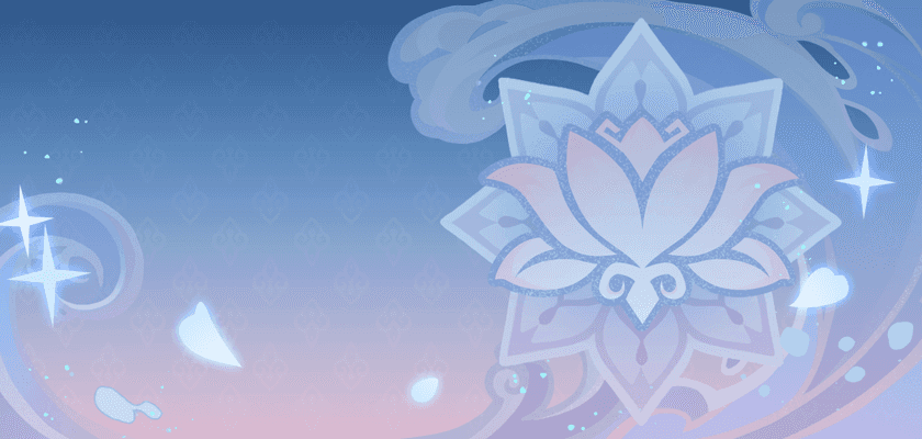 Танец лотоса