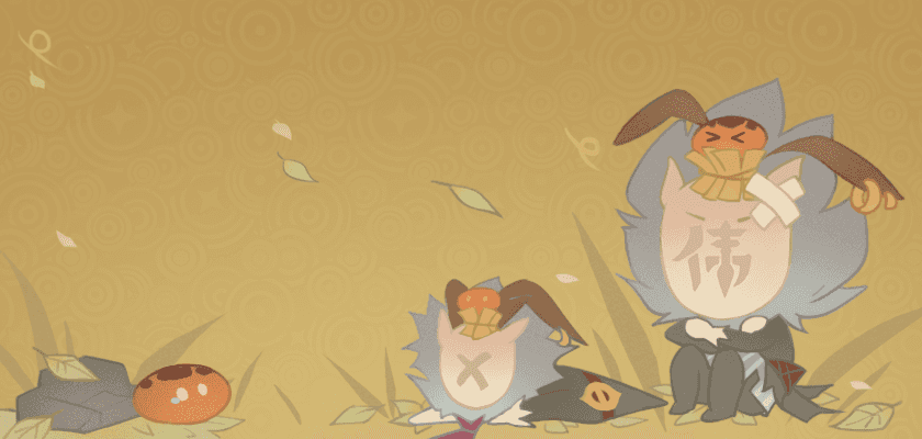 Испытания II