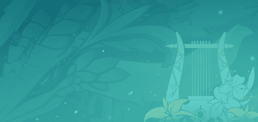 Небесная лира