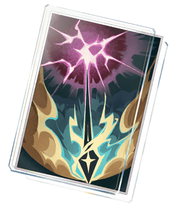 Выпущенная стрела