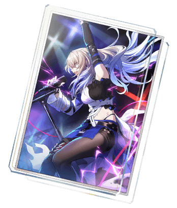 Пусть мир не стихает