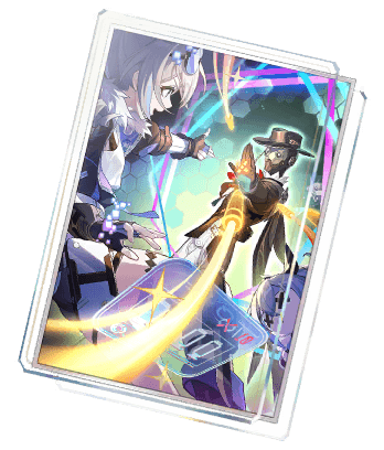 Мы ещё встретимся