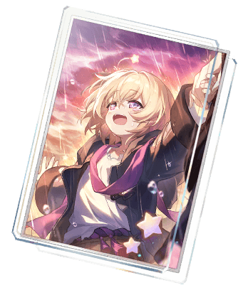 Пусть твой путь всегда будет мирным