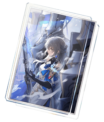 Битва не окончена