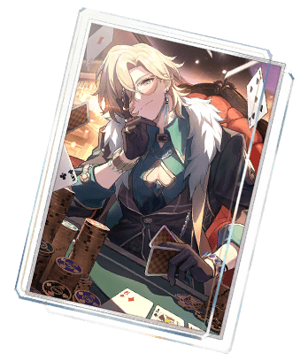 Несправедливая судьба