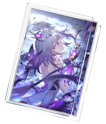 Пусть прощание будет прекрасным