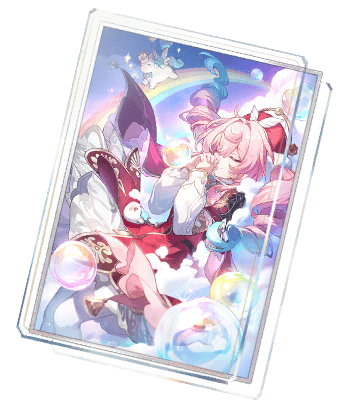 Пусть радуга сияет вечно