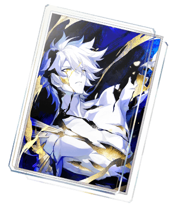 Так сгорает рассвет