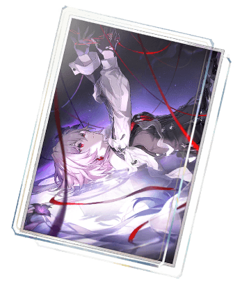 Звёздному свету во тьме