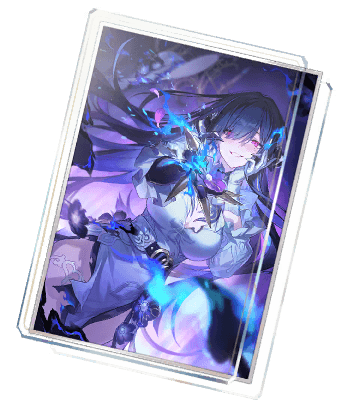 Не забывай её пламя