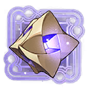 Последний путь разрушителя