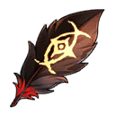 Броское перо