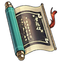 Ночная прогулка по Возвышающему святилищу