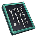 Руководство по проверке безопасности звёздных яликов