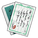 Письмо Лянму