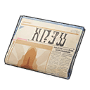 История Космической суперзвезды