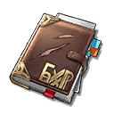 Журнал приключений