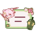 Не трать время