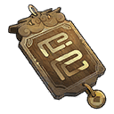 Счастливая дощечка из истребителя