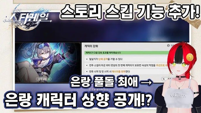 [붕괴 스타레일] 혼돈의 기억 36별 완벽 공략 및 파티 조합 가이드