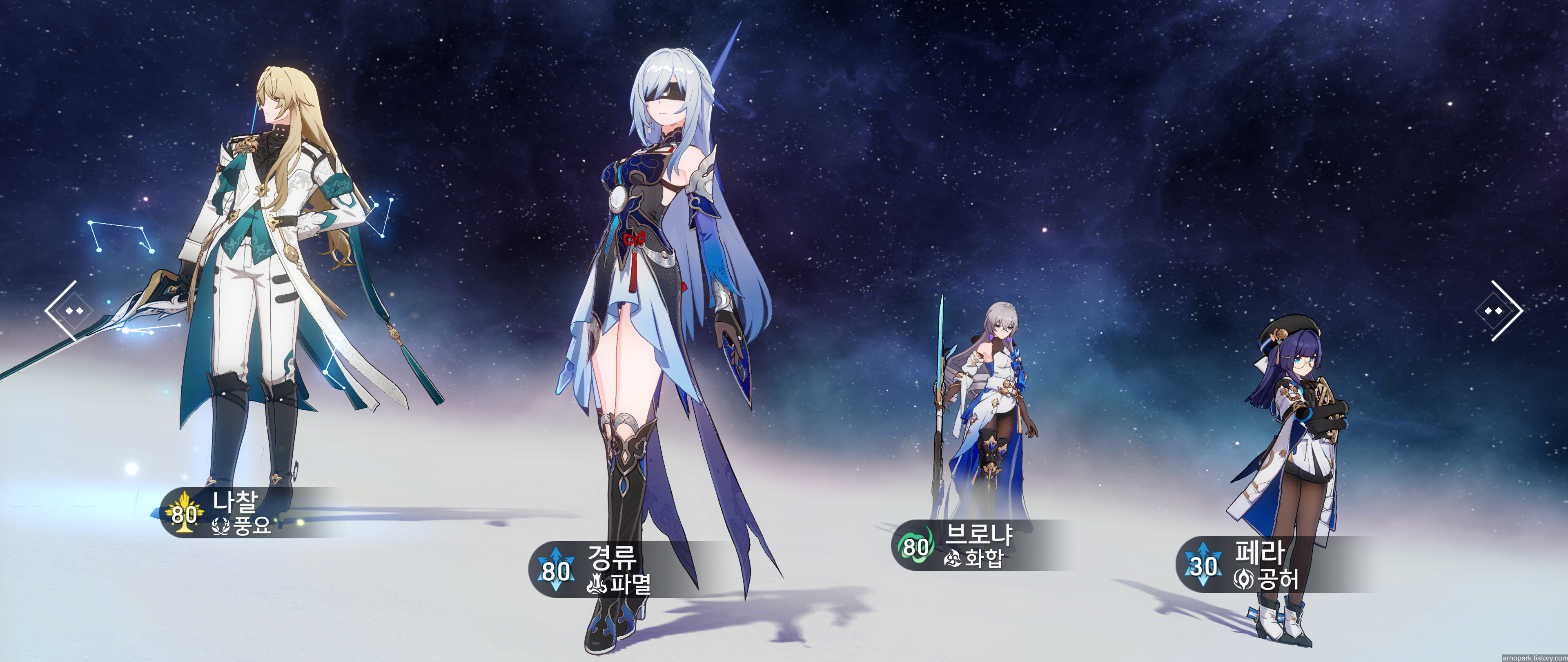 [붕괴: 스타레일] 시뮬레이션 우주 경로별 최강 팀 편성 가이드