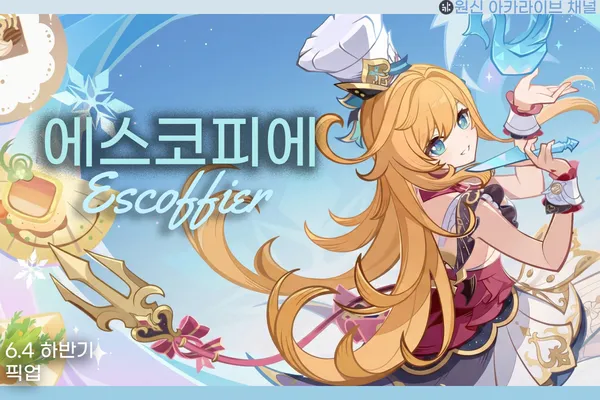 원신 클로린드 N3E 콤보 및 실전 딜 사이클 스크린샷