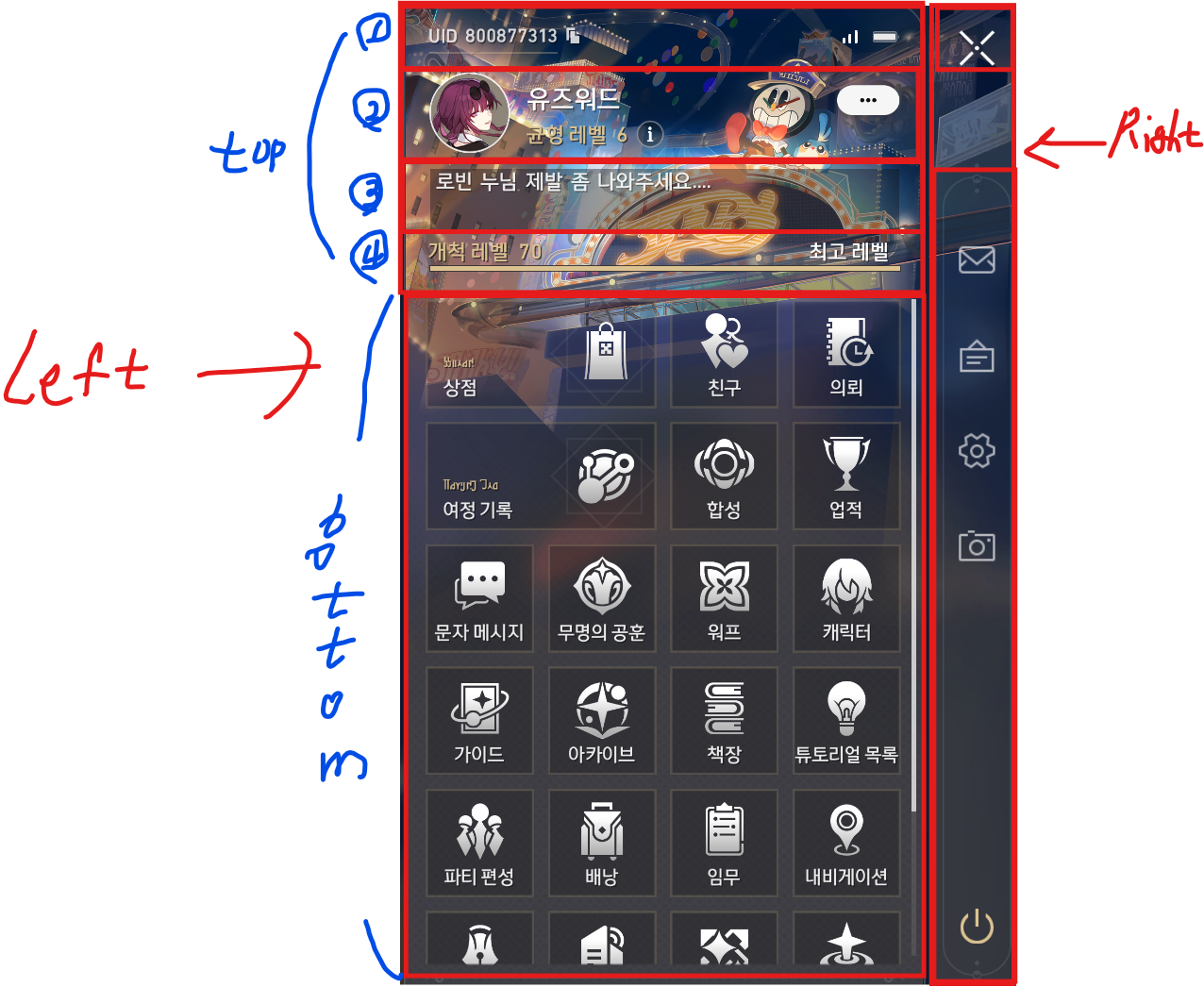 붕괴 스타레일 4.1 버전 무과금 및 소과금 유저 별옥 획득량 비교 인포그래픽