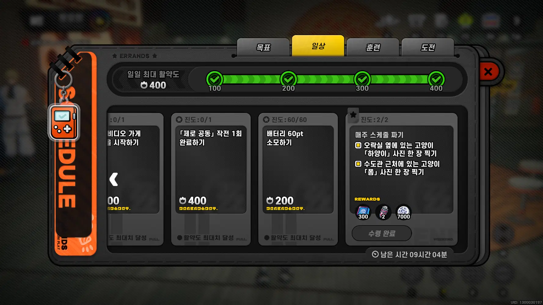 [젠레스 존 제로] 폴리크롬 모으기 효율 가이드: 무소과금 필수 루틴