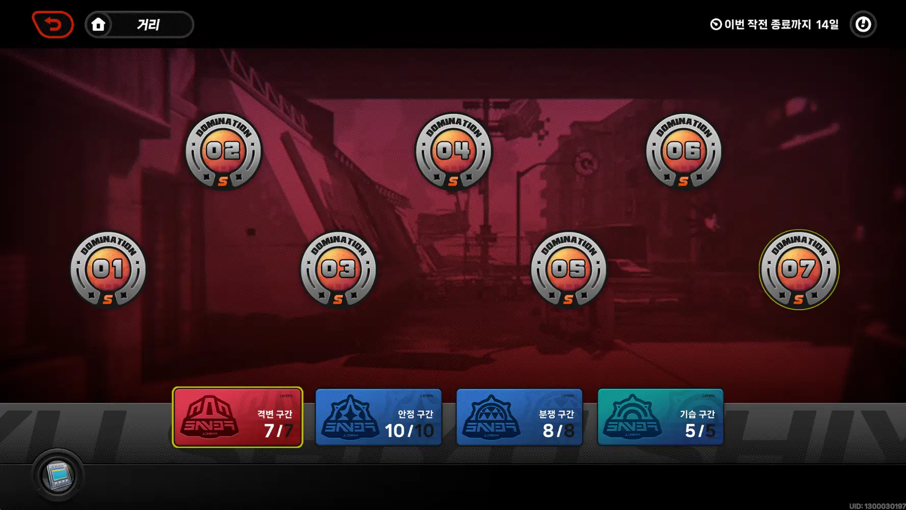 젠레스 존 제로 시유 방어전 격변의 노드 S랭크 클리어 및 폴리크롬 획득 화면