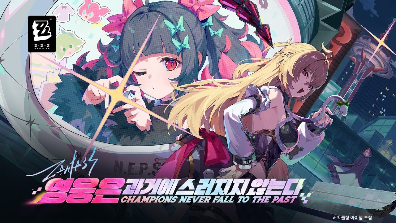 젠레스 존 제로 시유 방위전 격변 노드 S랭크 클리어 조건 및 인터페이스