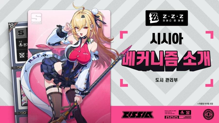 [젠레스 존 제로] 다음 버전 신규 에이전트 정보 및 픽업 일정 총정리