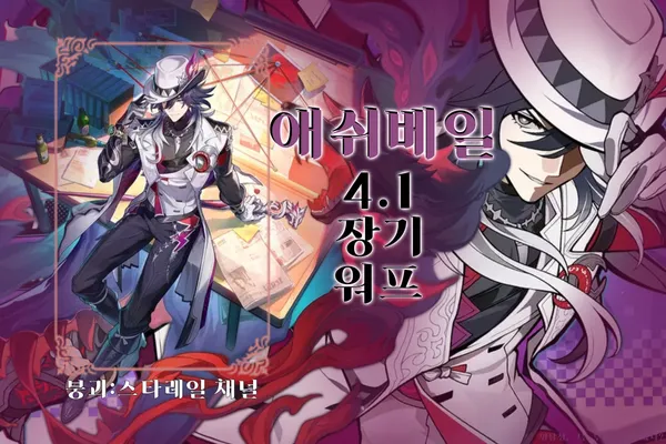 붕괴 스타레일 지식 경로 통 속의 뇌 축복을 활용한 아케론 연속 필살기 사용 화면