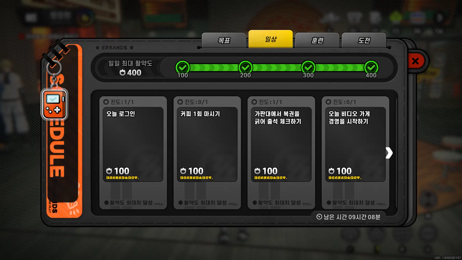 [젠레스 존 제로] 폴리크롬 모으기 효율 가이드: 무소과금 필수