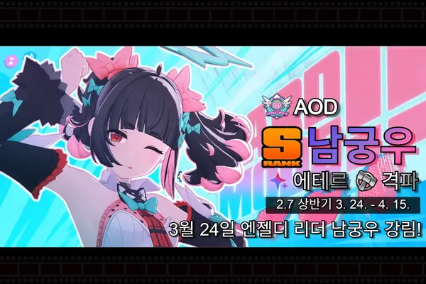 젠레스 존 제로 강공 에이전트 딱따구리 4세트 및 복어 2세트 장착 화면