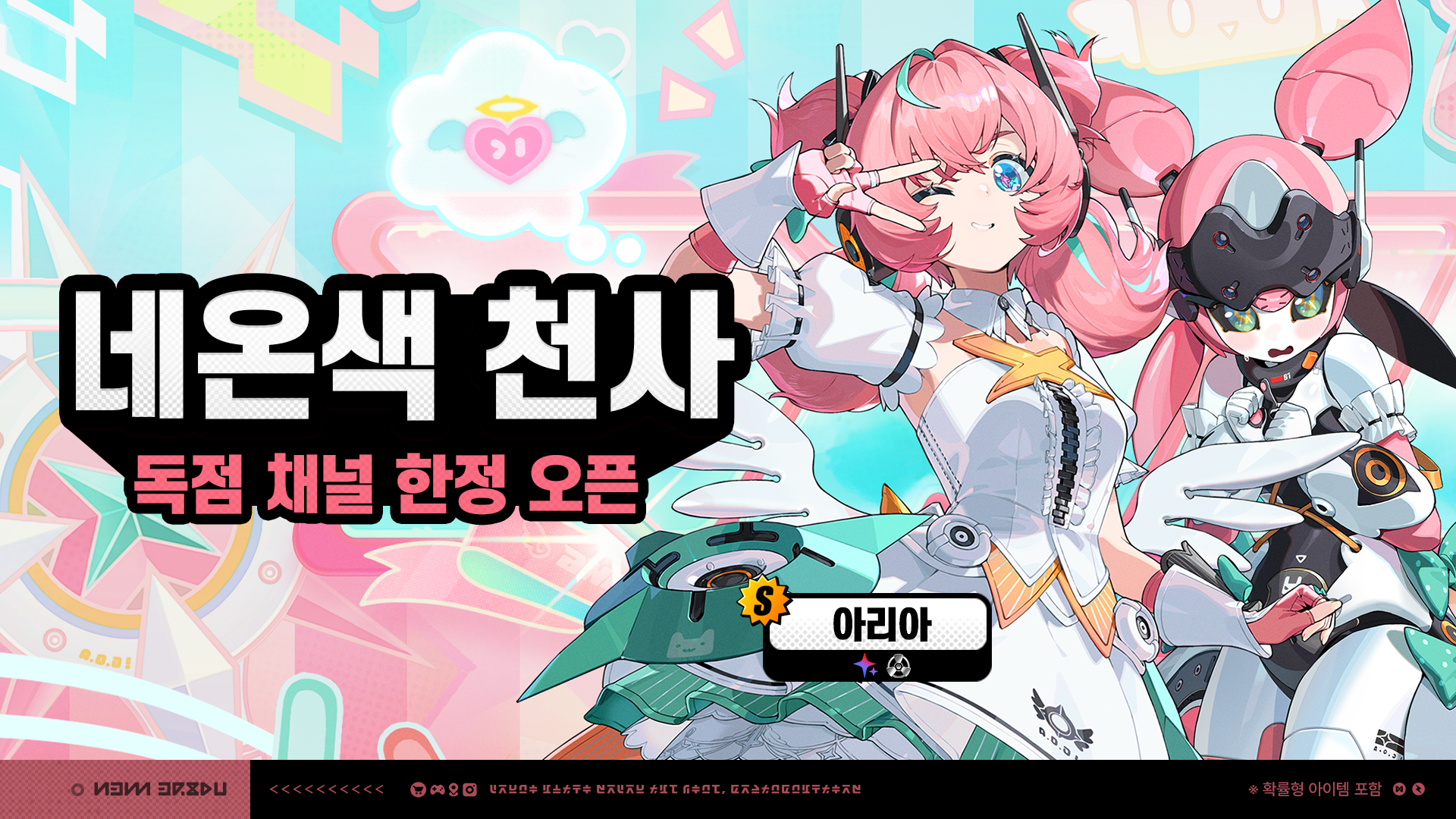 젠레스 존 제로 가챠 배너 추천 분석: 이번 픽업 뽑을까 말까?