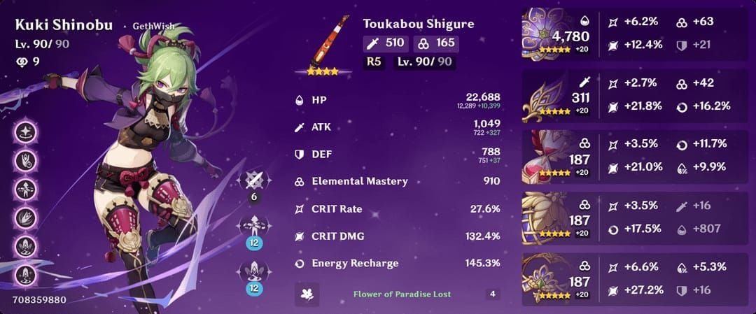 원신 나선 비경 알하이탐 나히다 만개 반응 전투 스크린샷