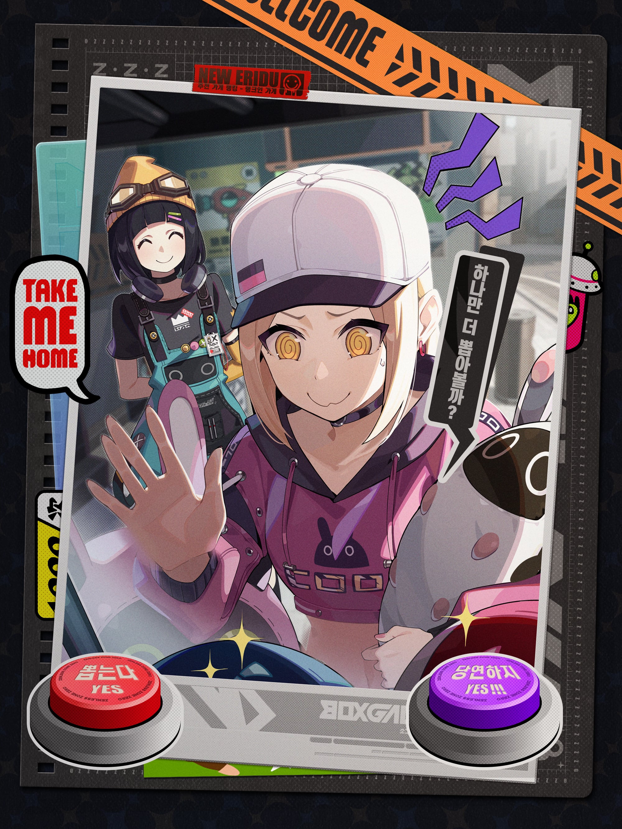 젠레스 존 제로 장난감 가게 A급 W-엔진 단조 인터페이스 화면