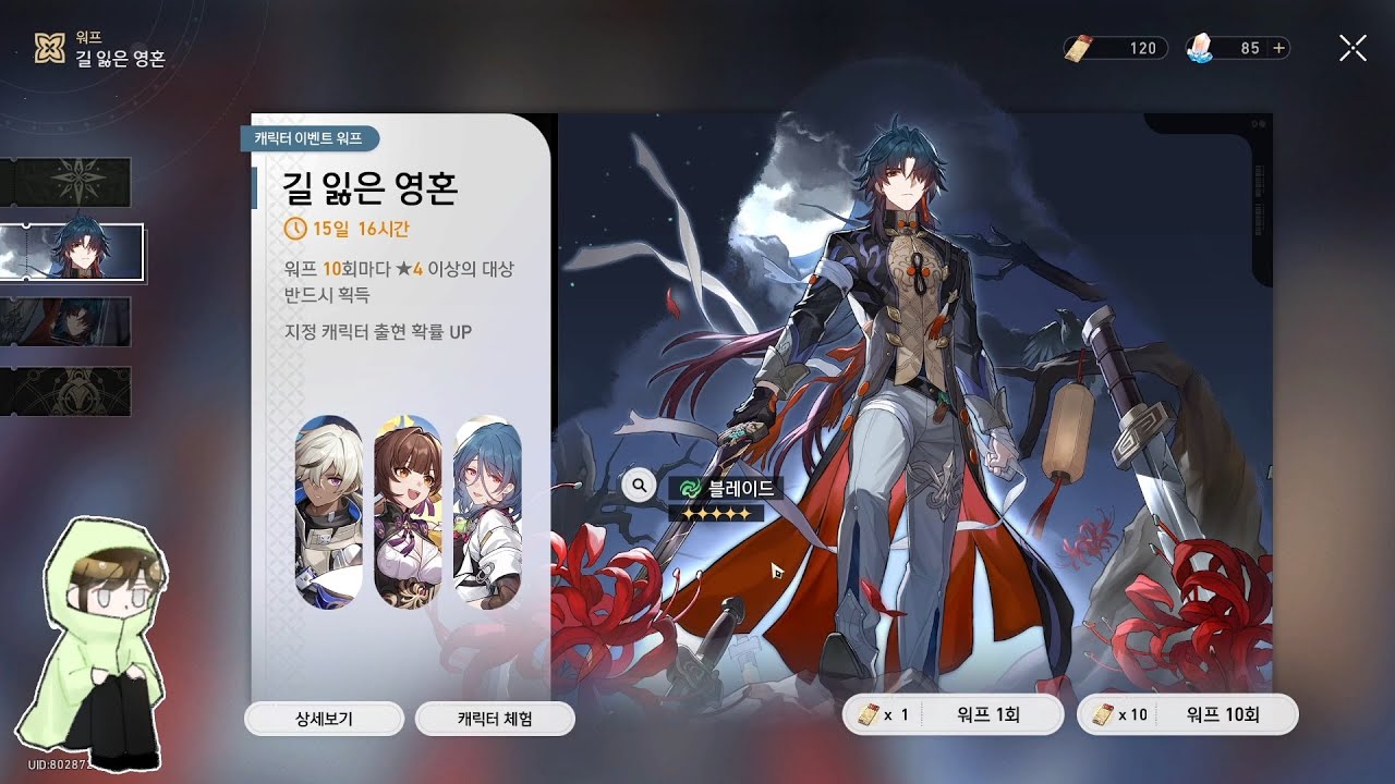 붕괴 스타레일 효광 및 스파키 전용 광추 성능 및 4성 대체 광추 효율 비교