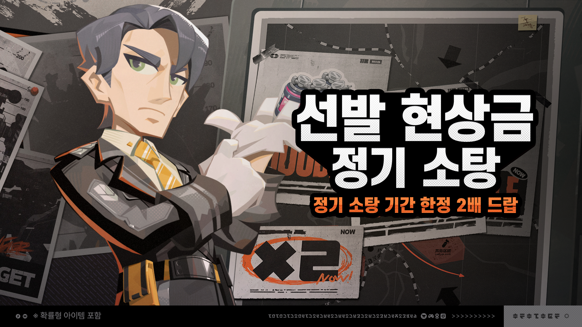 젠레스 존 제로 디스크 파밍 효율 가이드: 로프넷 레벨별 최적화