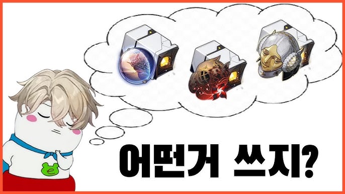 붕괴 스타레일 아벤튜린 부위별 유물 옵션 및 방어력 4000 세팅 가이드