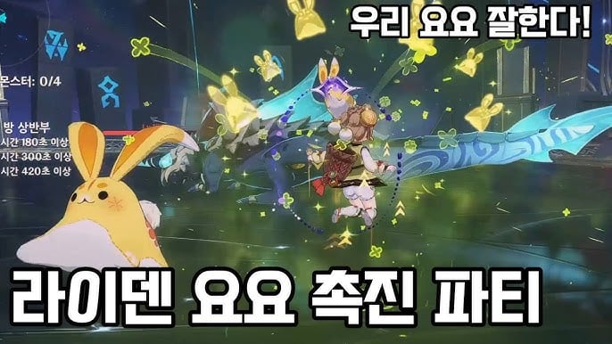 원신 나선비경 다수전에서 닐루 개화 파티의 풍요의 코어가 폭발하는 실전 전투 화면