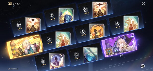 붕괴 스타레일 아벤튜린, 레이시오, 토파즈, 로빈 최강 시너지 추가 공격 파티 조합