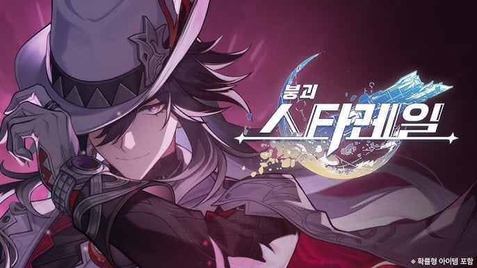 [붕괴: 스타레일] 다음 버전 신규 캐릭터 정보 및 픽업 일정 총정리