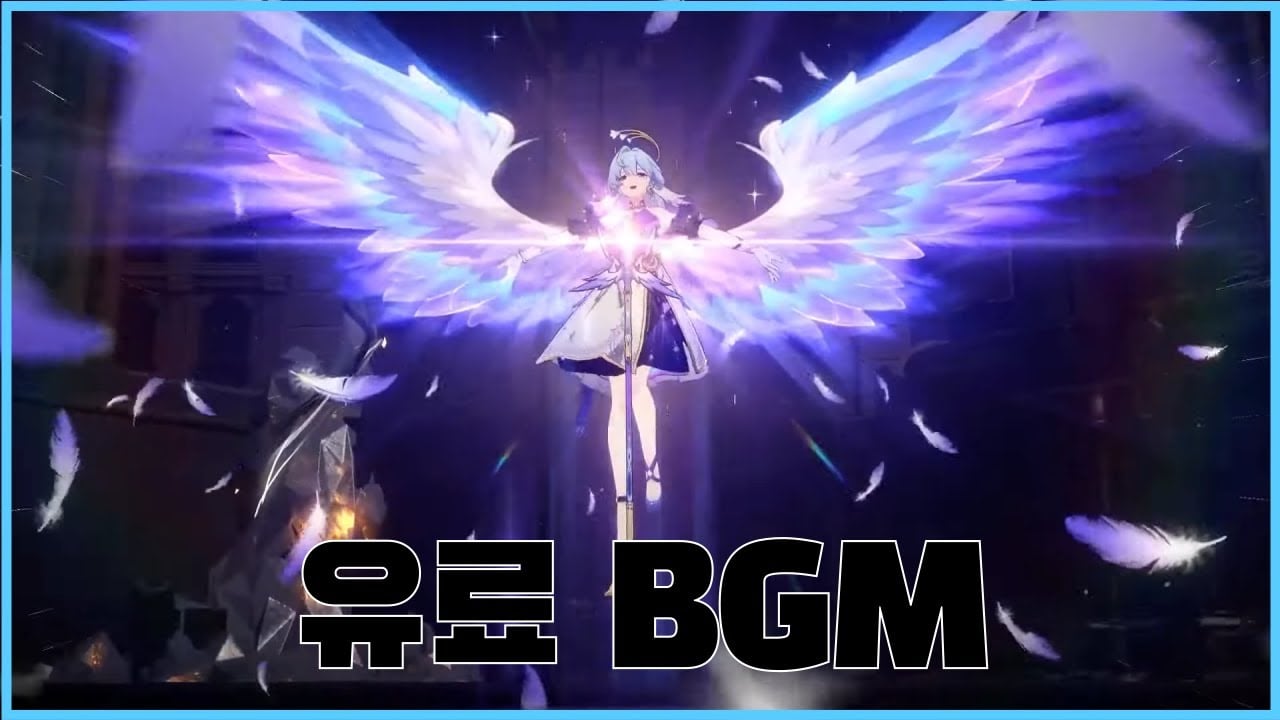 [붕괴: 스타레일] 로빈 서포터 빌드 가이드: 종결 세팅 및 파티 조합
