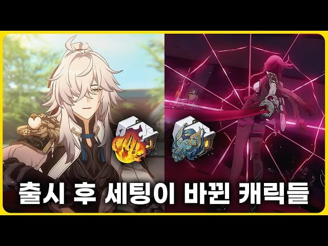붕괴: 스타레일 흑조 빌드 가이드: 종결 유물, 광추, 파티 조합 완벽 정리